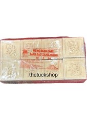 5.2oz Coconut Tree Mung Bean Cake Banh Dau Xanh Nuong