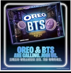 BTS Oreo Limited Edition Brown Sugar Pancake Sandwich Cookies 10.68 oz worldwide
