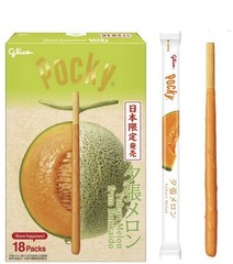 Giant Pocky Yubari(Hokkaido)Melon Flavor Glico 1stick per bag 18bags per box