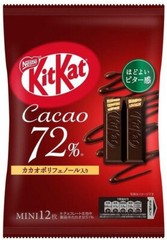 Japanese Kit-Kat Cacao 72% KitKat Chocolates 12 bars