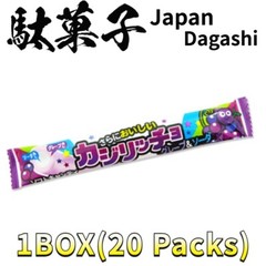Kajiriccho Grape & Soda [20 packs] Chewing Candy japanese dagashi Showa Retro
