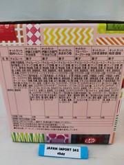 KitKat Mini Variety Party Box 70 Pieces Japanese Chocolate – May Melt in Summe
