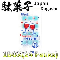 Champagne Cider Mochi [24 Packs] Candy japanese dagashi Showa Retro
