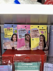 SnackPaper Sharing Gummy Candy Set 3 Packs LingLing Kwong China Import