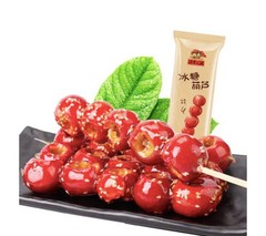Iced Rock Sugar Stick 25g
