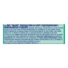 10x14g Wrigley’s Orbit Eucalyptus Sugar-Free Chewing Gum (100 pieces)