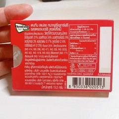 Dentyne Splash Sugar Free Gum Strawberry Lime Flavor 13.3 g Pack of 16