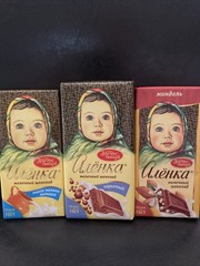 X3 Famous Legendary Russian red October, alenka,milk Chocolate, Variety Pack