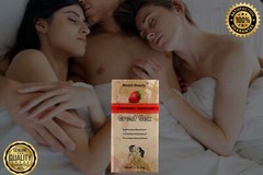 Chocolate Sexual Tabs Better Sex Perform For Men & Women 60g Fast Shipping