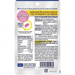 DHC Bulgarian Rose Capsule 20 Days 40 Capsules Beauty Fragrance Made in Japan