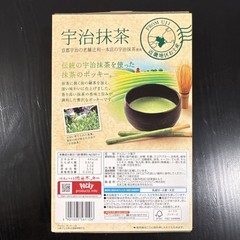 Glico Pocky Uji Matcha Green Tea Japanese Cookie & Biscuit Sweet Stick 18 Packs