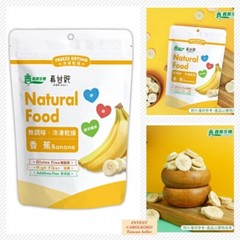 I-MEI Natural Food Dried Banana 100g/ Pack ( No Sugar) 義美 真甘純香蕉