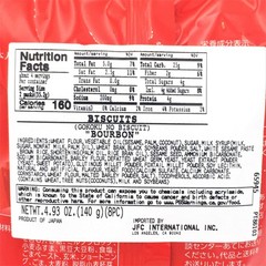 Bourbon Gokoku Biscuits 4.93oz/140g(8pc)北日本五穀餅