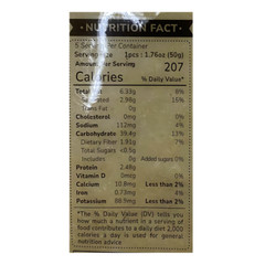 Swan Brand Sesame Cracker 8.8oz ( Bánh Đa Mè Trắng )