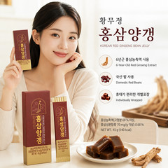 Pung-gi Ginseng 6 Years Red Ginseng Bean Jelly 720g 16 Pack