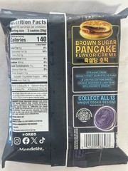 BTS x Oreo – Brown Sugar Pancake Flavor, 2026, 10.86 Oz, Brand New Sealed