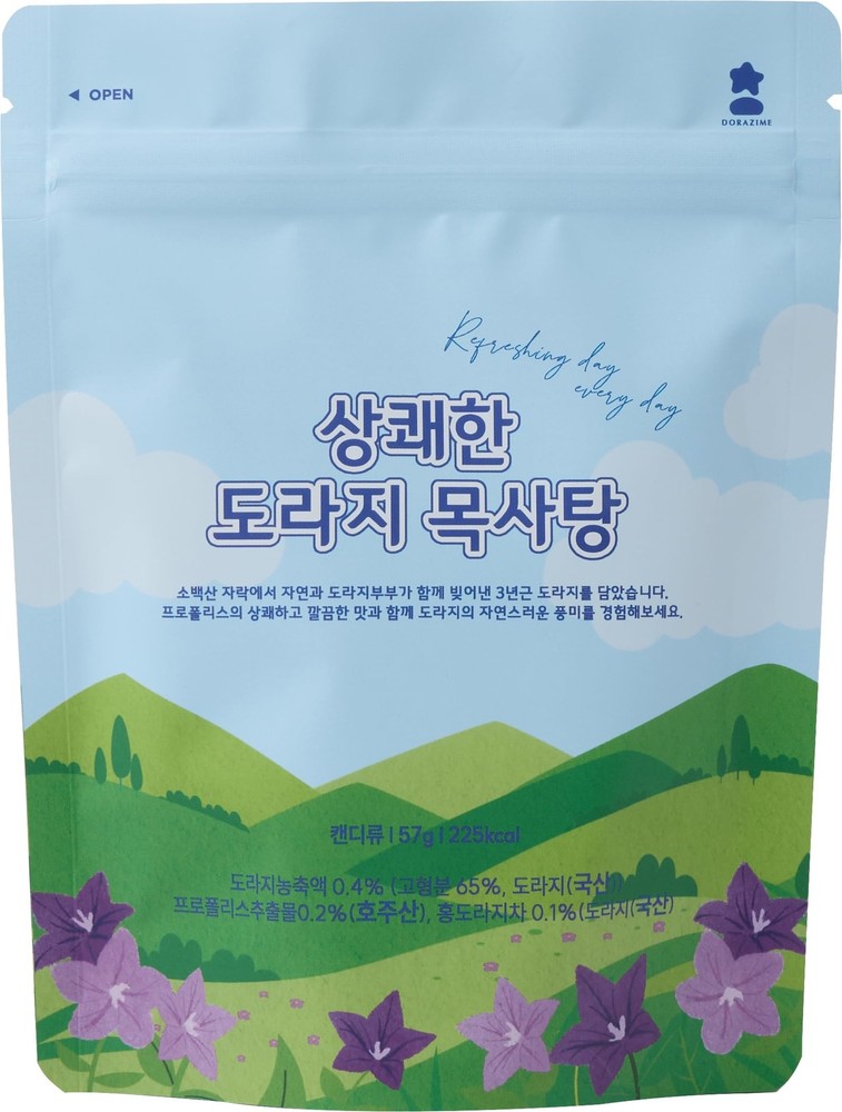 HELLO KFOOD Korean Bellflower Root Throat Candy, Soothing Herbal Candy for…