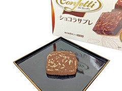 Japan Biscuit Ito Seika Confetti Chocolate Sablé 8 Pieces × 6 boxes
