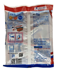 Japan Caramel Morinaga Salt Caramel Bag 83g × 6 bags