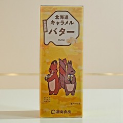 Dounan Hokkaido Japanese Butter Caramel Candy 18 Pieces(72g) × 6 Packs