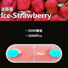 2000pcs Cigarette Burst Beads Crush Balls Aroma Menthol Flavor Capsules Mint