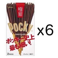 Pocky Ultra Slim Chocolate Biscuit Sticks 6 Box Set, Japanese Dagashi Snack