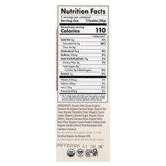 Soft-Baked Cookies, Double Chocolate, 5 Pouches, 2 Cookies (24 g) Each