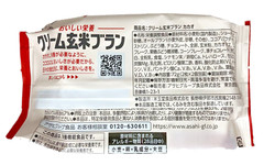 Japan Biscuit Asahi Group Foods Cream Genmai Bran Cacao 72g × 6 bags