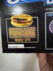 BTS Brown Sugar Pancake & OREO Double Stuf Cookies Variety Pack 1.02 oz 40 pk