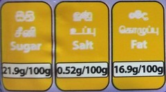 Munchee Milk Short Cake Biscuits 100% Genuine Milk Cookie 200g From Sri Lanka