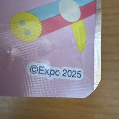 [MORINAGA] Hi-Chew YOGURT Soft Chewy Candy Osaka world Expo 2025 Limited Edition