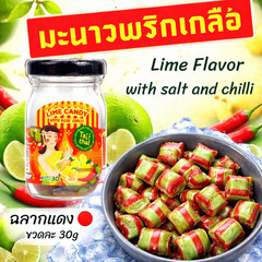 Thai Lime Candy with Salt and Chilli 30g