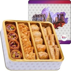 Baklava Pastry Gift Box