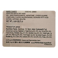 ASAHI Mintia Dry Hard Breath Mint With Caffeine 50 Tablets – Packs of Ten (10)