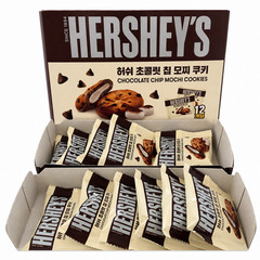 Chocolate Chip Mochi Cookie 12 Packs X 2 Box Set Korean Chewy Choco Cookie Snack