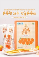 Jeju Mandarin Jjondeugi Chewy Snack!