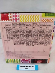 KitKat Mini Variety Party Box 70 Pieces Japanese Chocolate – May Melt in Summe