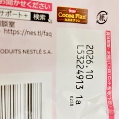 KitKat Japan Sakura Chocolate Sakura & Kinako 2-Pack 18 Bars Japan Limited Set