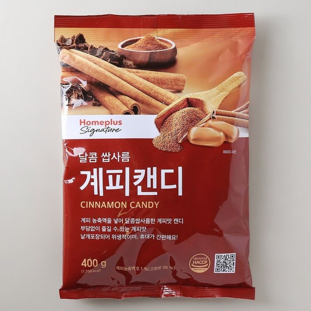 Korean Homeplus CINNAMON GAEPI Candy 400g 1, 2Pack Made in Korea