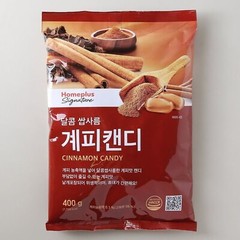 Korean Homeplus CINNAMON GAEPI Candy 400g 1, 2Pack Made in Korea