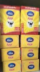 Natural Arabic Chewing Gum Without sugar & additives 48 pcs علكة عربية طبيعية