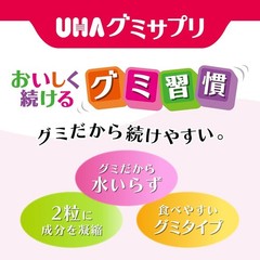 UHA Vegetable Smoothie Flavor Gummy Candy 28 Pieces Japanese Soft Candy