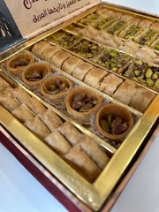 ASSORTED BAKLAVA GIFT BOX (SMALL)