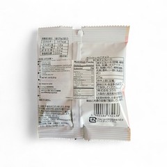 You-Ka |Japan | Strawberry with White Chocolate Coating 25g – Pack of One