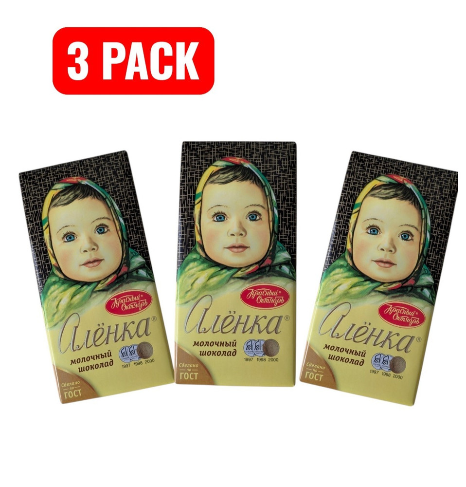 3 PACK “Alenka” Soviet Russian Milk Chocolate Bar 75g. Alyonka KO Алёнка Шоколад