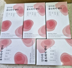 Korean Doraji Bellflower Candy 5BOX(3.8g x 50P) / Deep Flavor/ Additives free