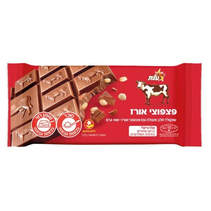 9x Elite Milk Chocolate Bar With Rice Crispies, 100 Grams, From Israel, Kosher