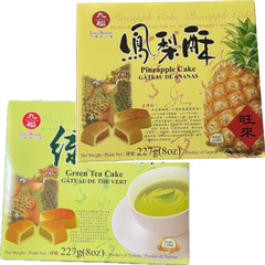 8oz Nice Choice Pineapple OR Green Tea Cake – Choose Flavor