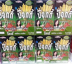 2 Matcha Green Tea Cream Covered glico POCKY Sweet Biscuit Sticks Japanese Snack