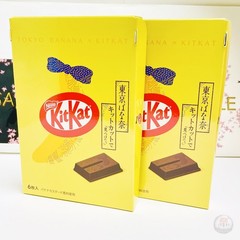KitKat Japan Tokyo Banana Tokyo Limited Rare 2 Boxes 12 bars